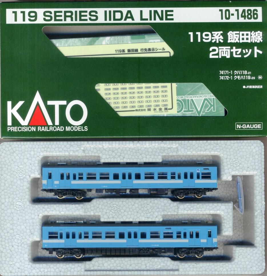 公式]鉄道模型(10-1486119系 飯田線 2両セット)商品詳細｜KATO(カトー