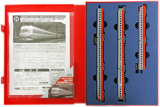 小田急ロマンスカー3000形(SE) 狭軌世界最高速度記念樹立車 8両セット 