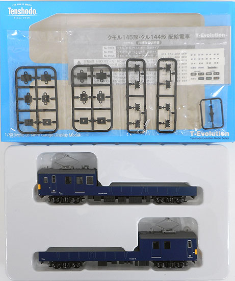 最終SALE】 鉄道模型 HOゲージ 天賞堂 クモル145クル144セットJR西日本
