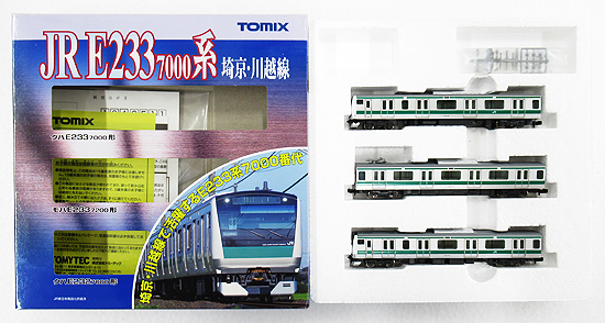 公式]鉄道模型(92509JR E233-7000系 通勤電車 (埼京・川越線) 3両基本