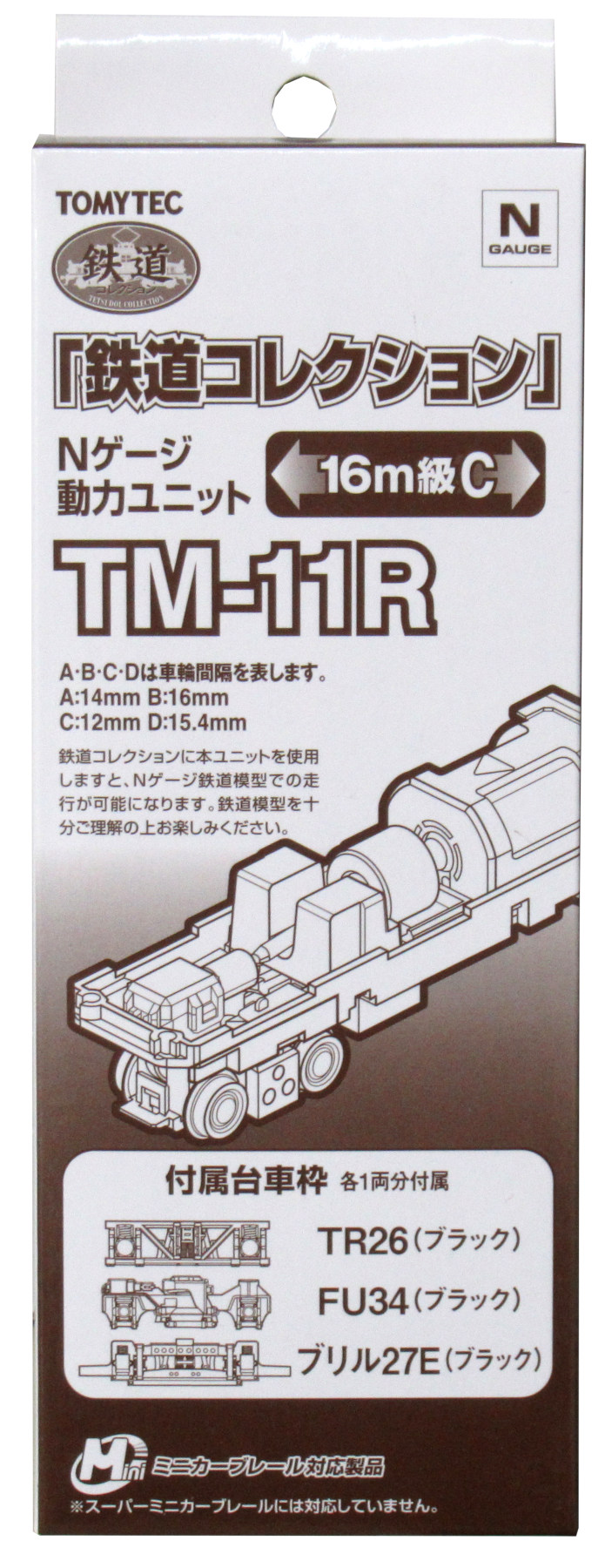 公式]鉄道模型(TM-11R鉄道コレクション Nゲージ動力ユニット 16m級C