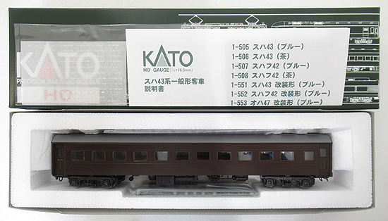 公式]鉄道模型(1-506スハ43 (茶))商品詳細｜KATO(カトー)｜ホビー 