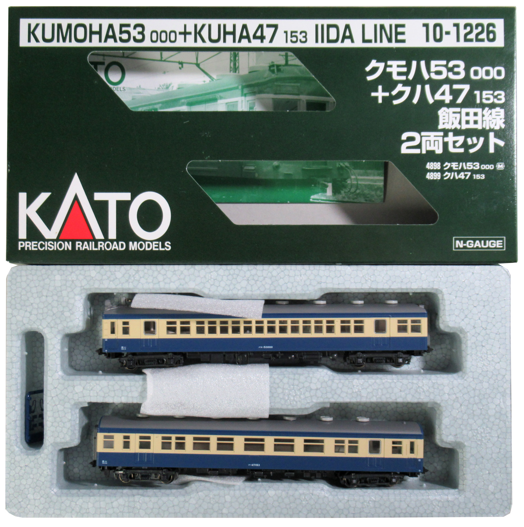 KATO Nゲージ クモハ53000+クハ47153 飯田線 2両セット 10-1226 鉄道
