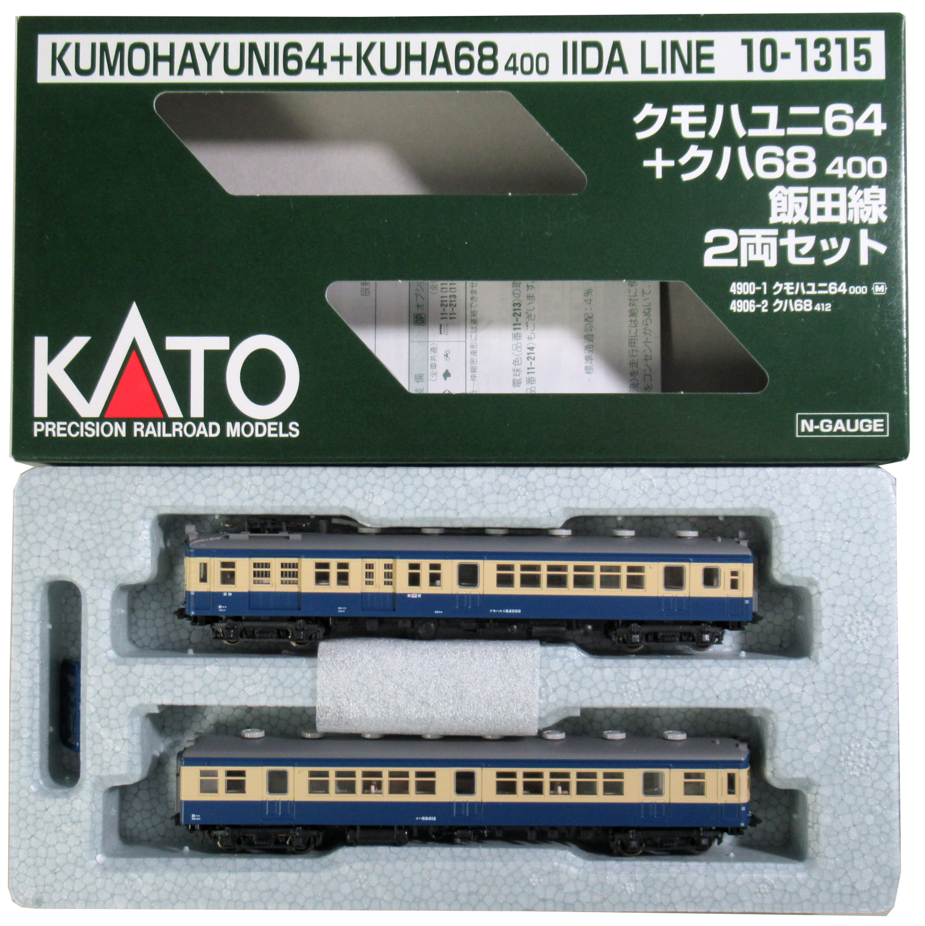 カトー 10-1315 クモハユニ64+クハ68400 飯田線 2両セット - 模型 