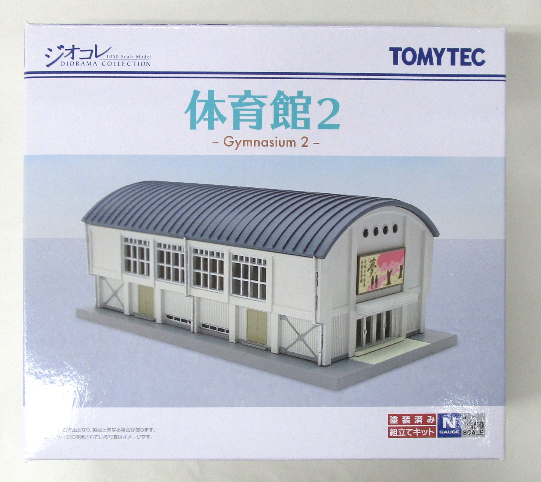 新品】鉄道模型<br> 1/150 劇場3 大きけれ 「ジオコレ 建物コレクション038-3」 [323822]