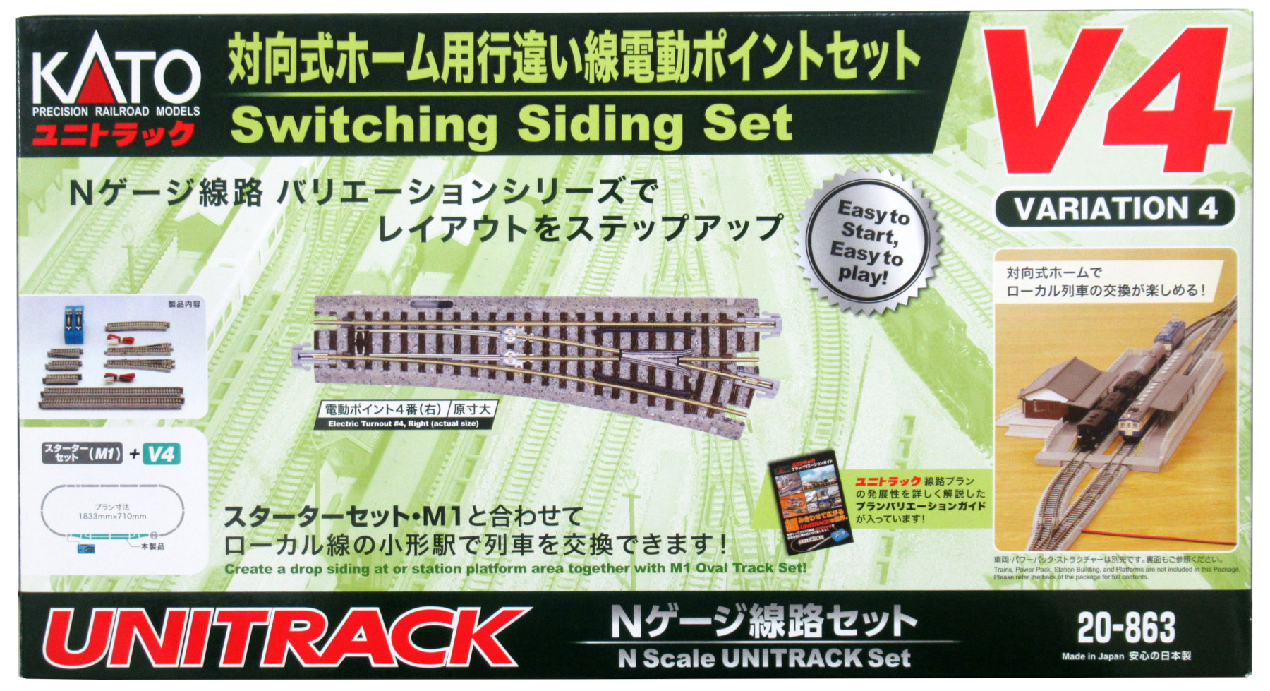 公式]鉄道模型(JR・国鉄 形式別(N)、レール、KATO)カテゴリ｜ホビー