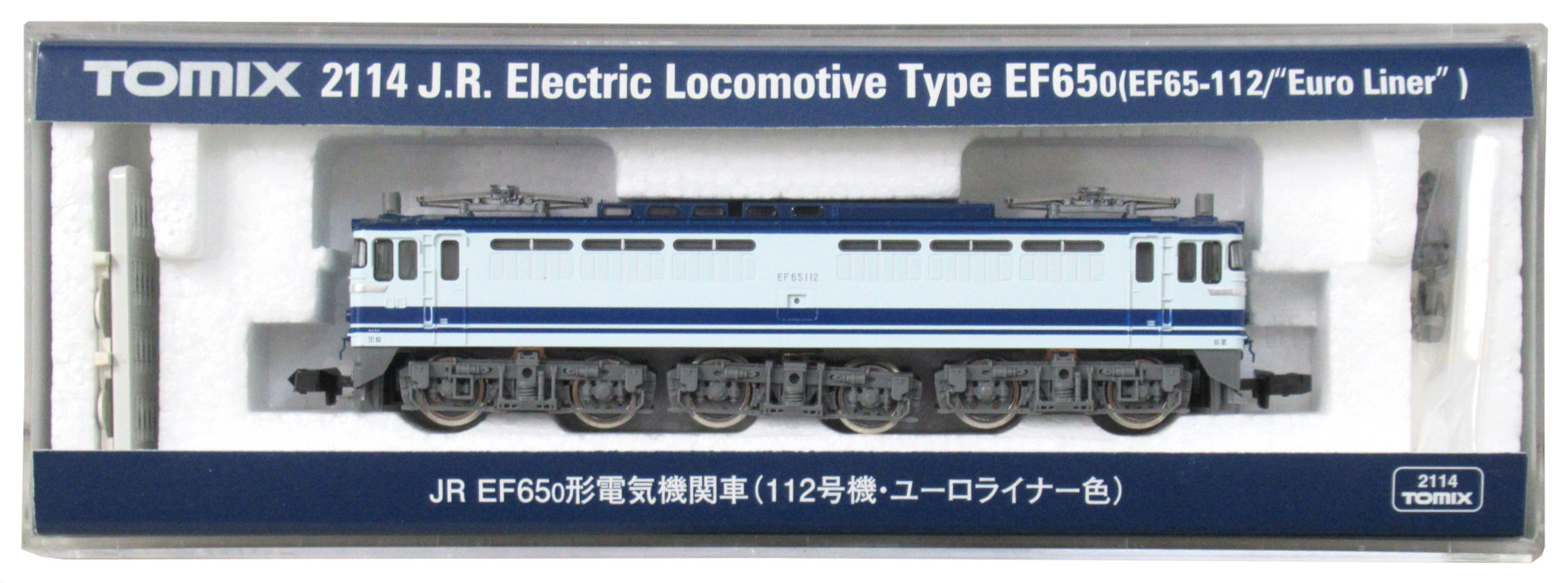 公式]鉄道模型(2114JR EF65-0形 電気機関車 (112号機・ユーロライナー 