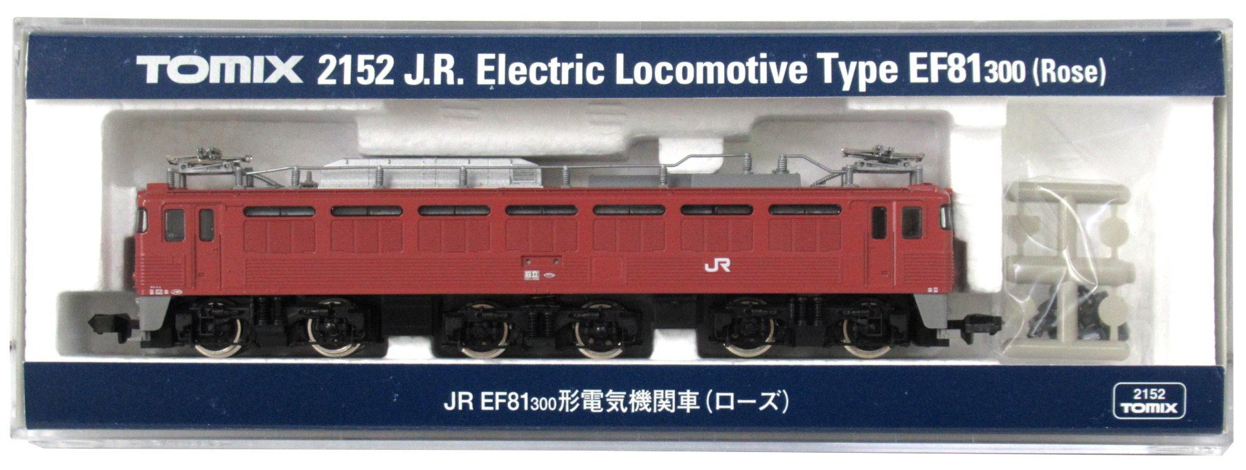 2152 JR EF81-300形電気機関車(ローズ)