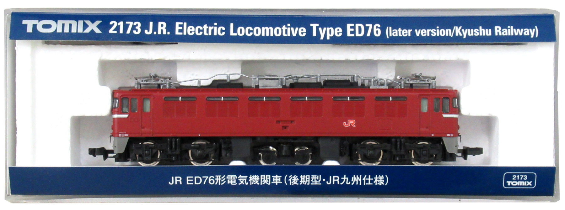 公式]鉄道模型(2173JR ED76形 電気機関車 (後期型・JR九州仕様