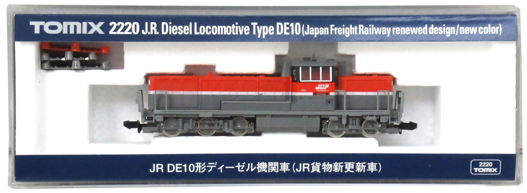 公式]鉄道模型(2220JR DE10形ディーゼル機関車 (JR貨物新更新車))商品