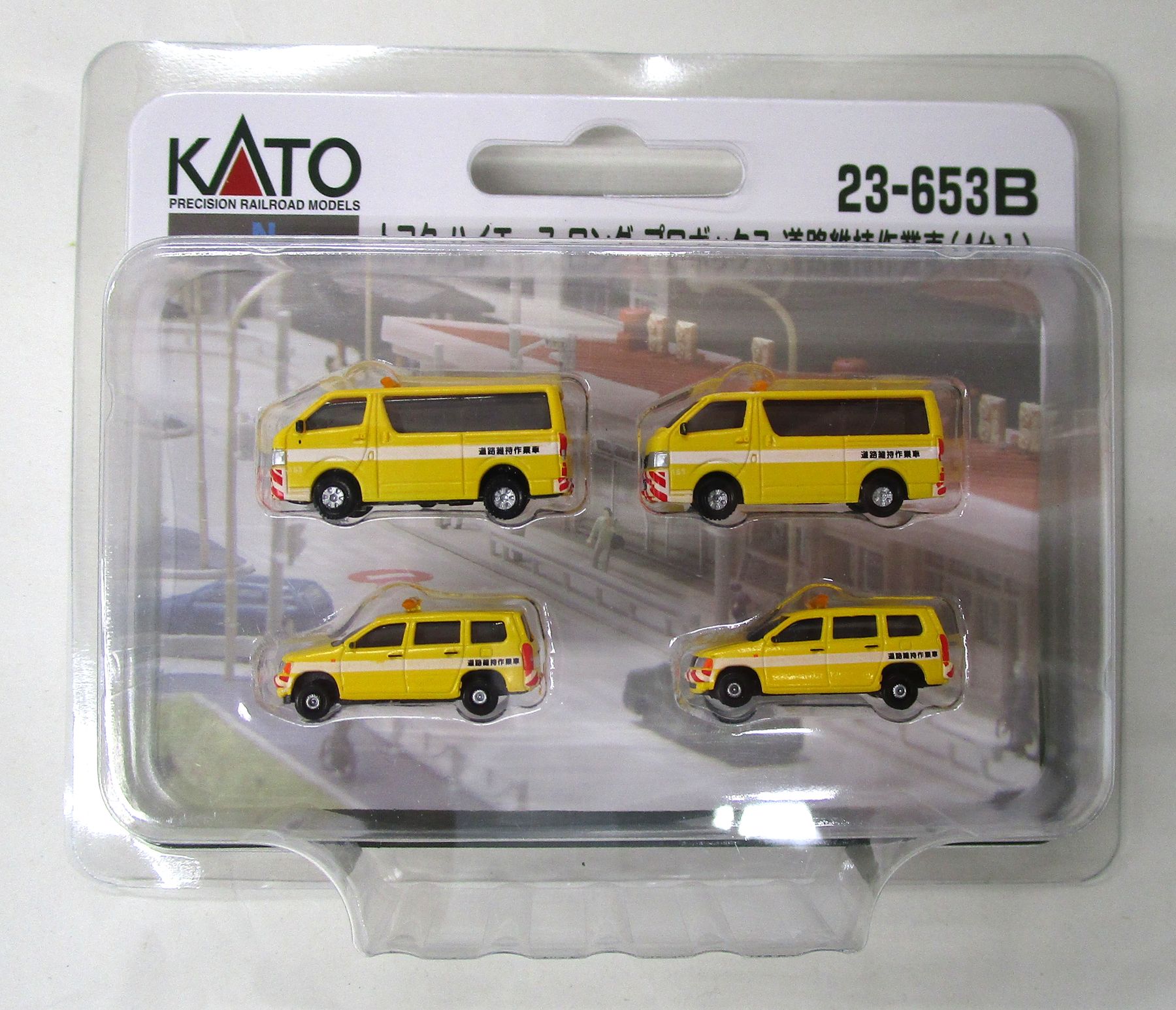 1周年記念イベントが1周年記念イベントがKATO Nゲージ ロング・プロボックス(道路維持作業車) 鉄道模型
