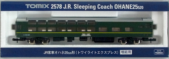 JR客車オハネ25520形(トワイライトエキスプレス) 公式]鉄道模型(2578JR客車 オハネ25-520形 (トワイライトエクスプレス