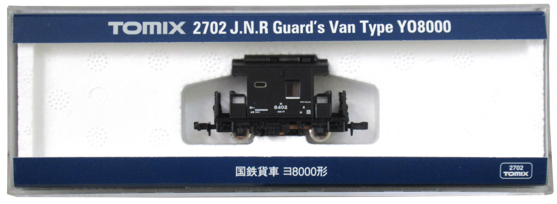 公式]鉄道模型(2702国鉄貨車 ヨ8000形)商品詳細｜TOMIX(トミックス