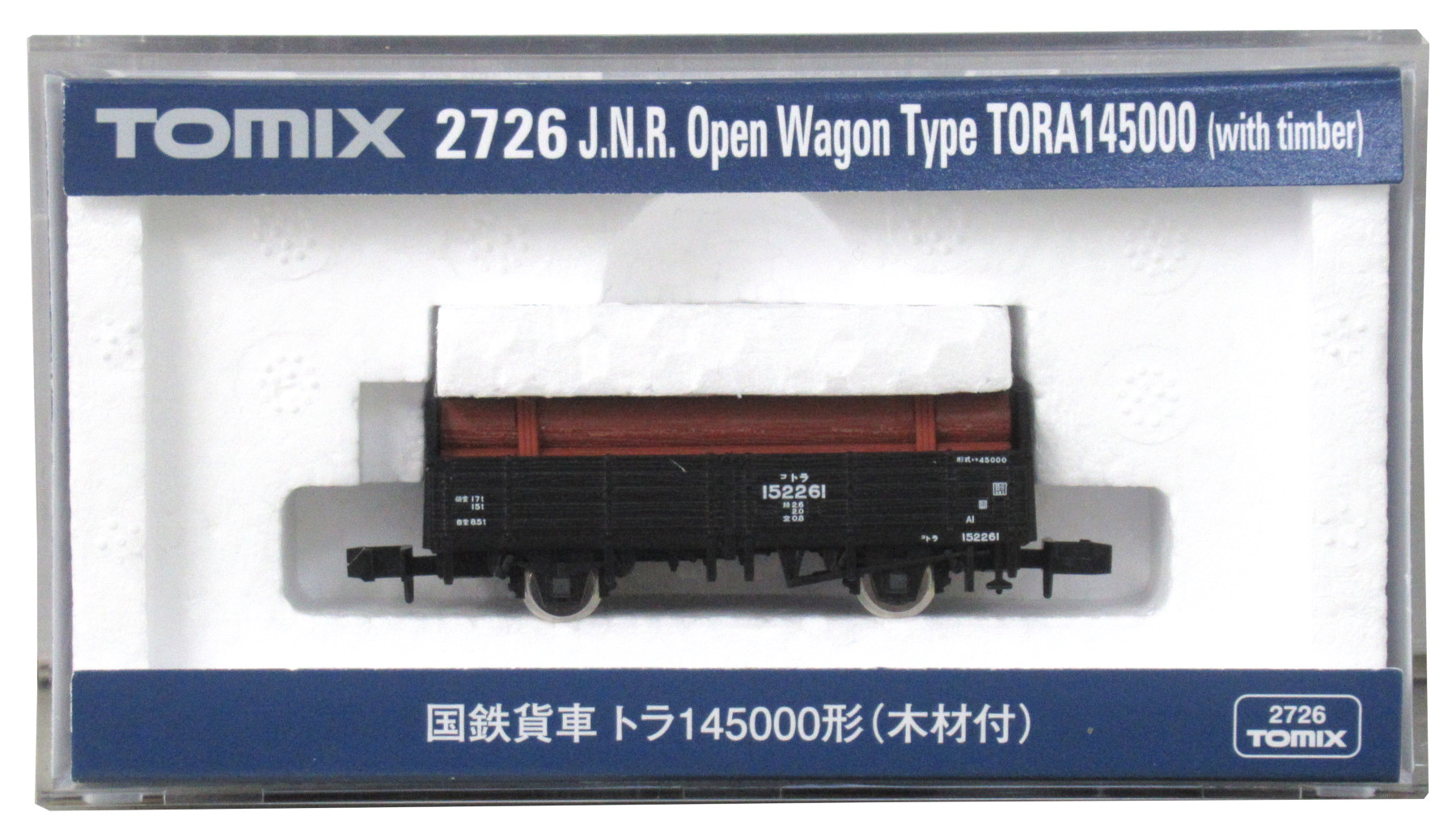 公式]鉄道模型 最新入荷｜ホビーランドぽち