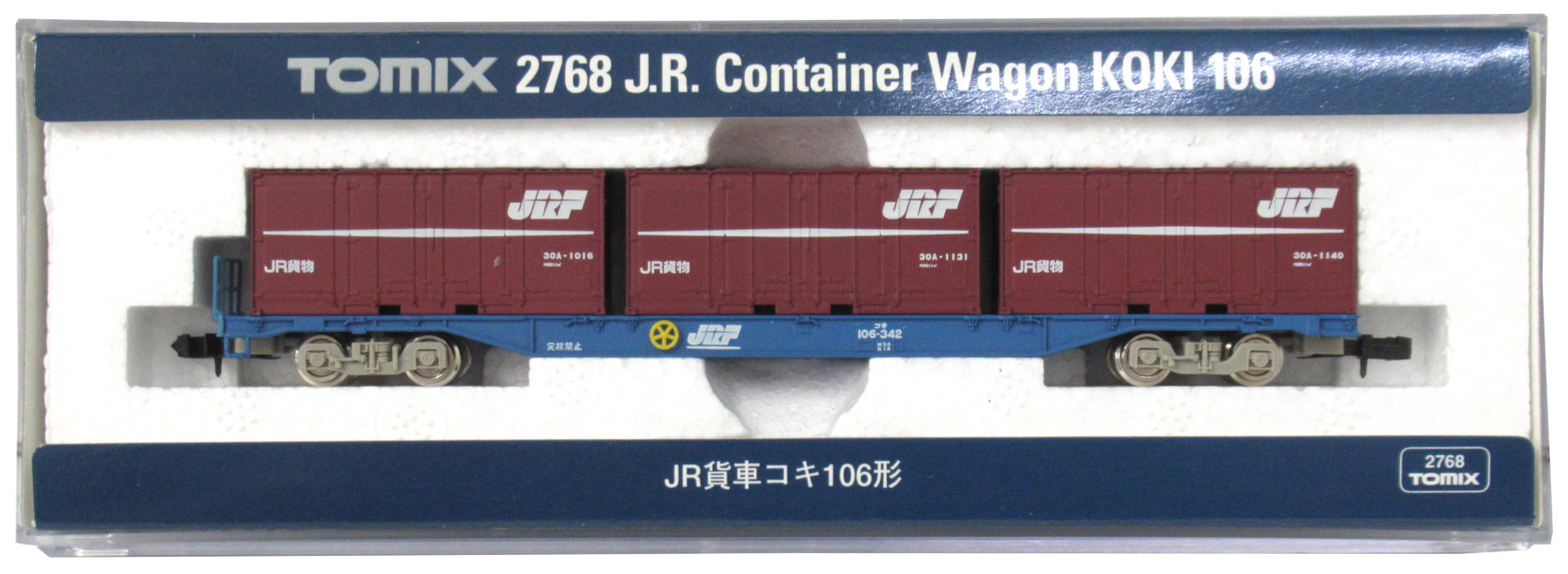 TOMIX 貨車8点セット(コキ、ヨなど) 公式]鉄道模型(2768JR貨車 コキ106形)商品詳細｜TOMIX(トミックス
