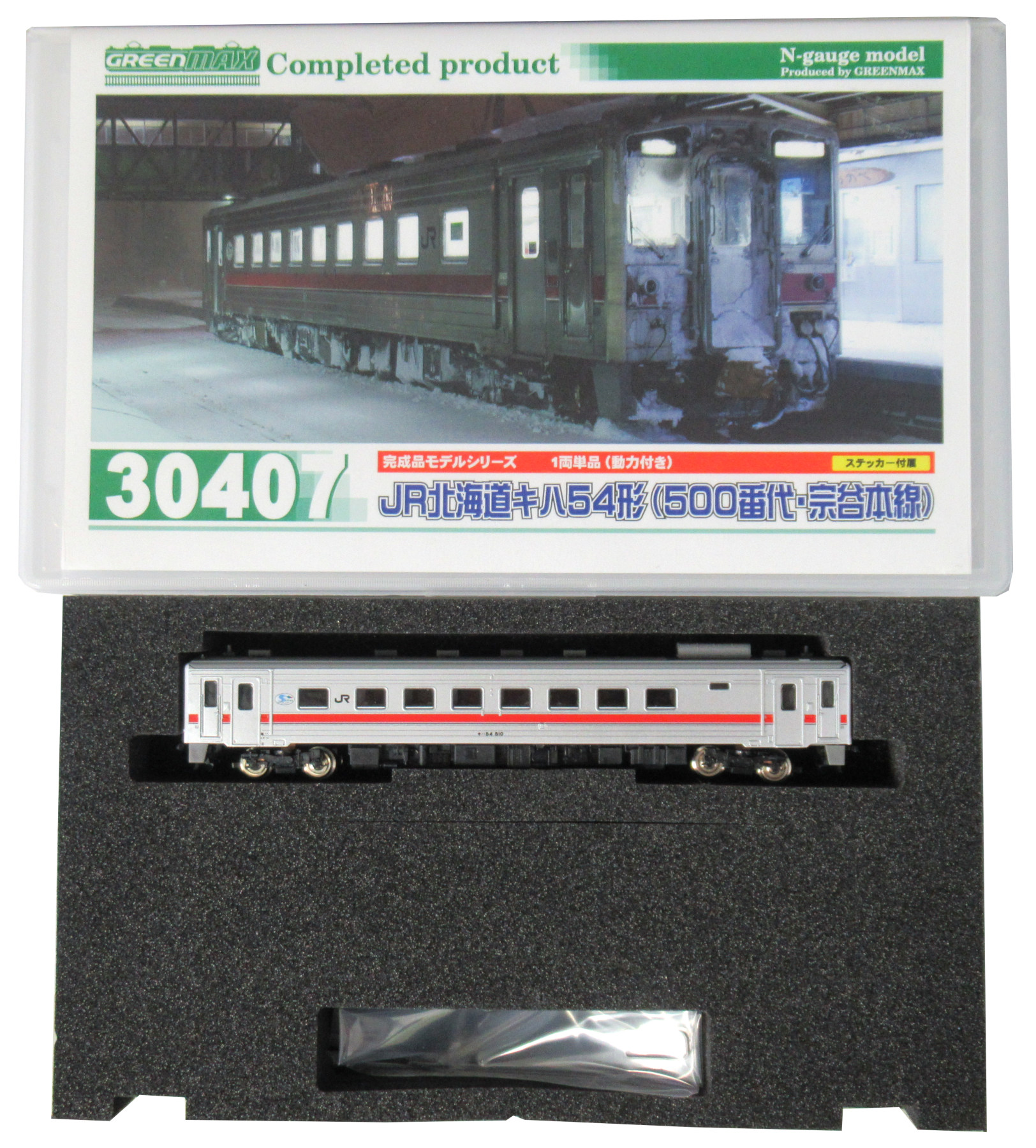 公式]鉄道模型(30407JR北海道 キハ54形 (500番代宗谷本線) 1両単品 