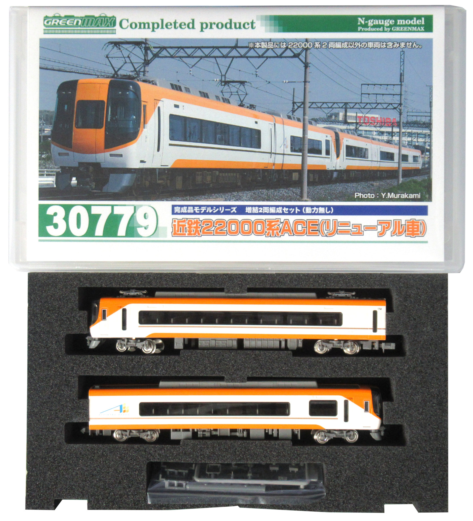 公式]鉄道模型(30779近鉄22000系 ACE (リニューアル車) 増結 2両編成 