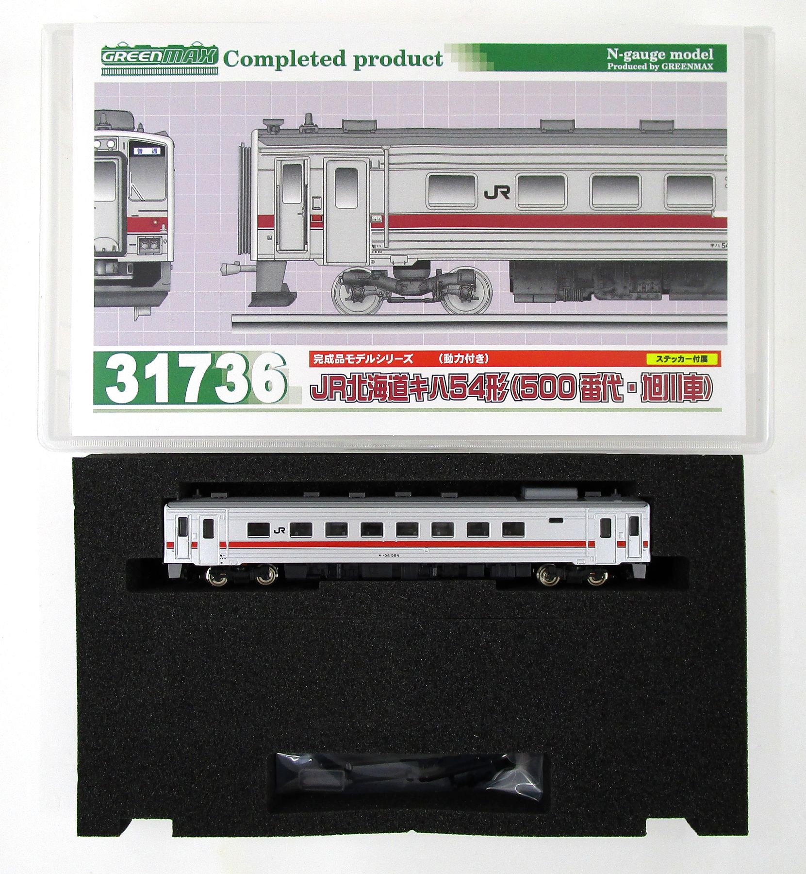 公式]鉄道模型(31736JR北海道キハ54形(500番代・旭川車)(動力付き