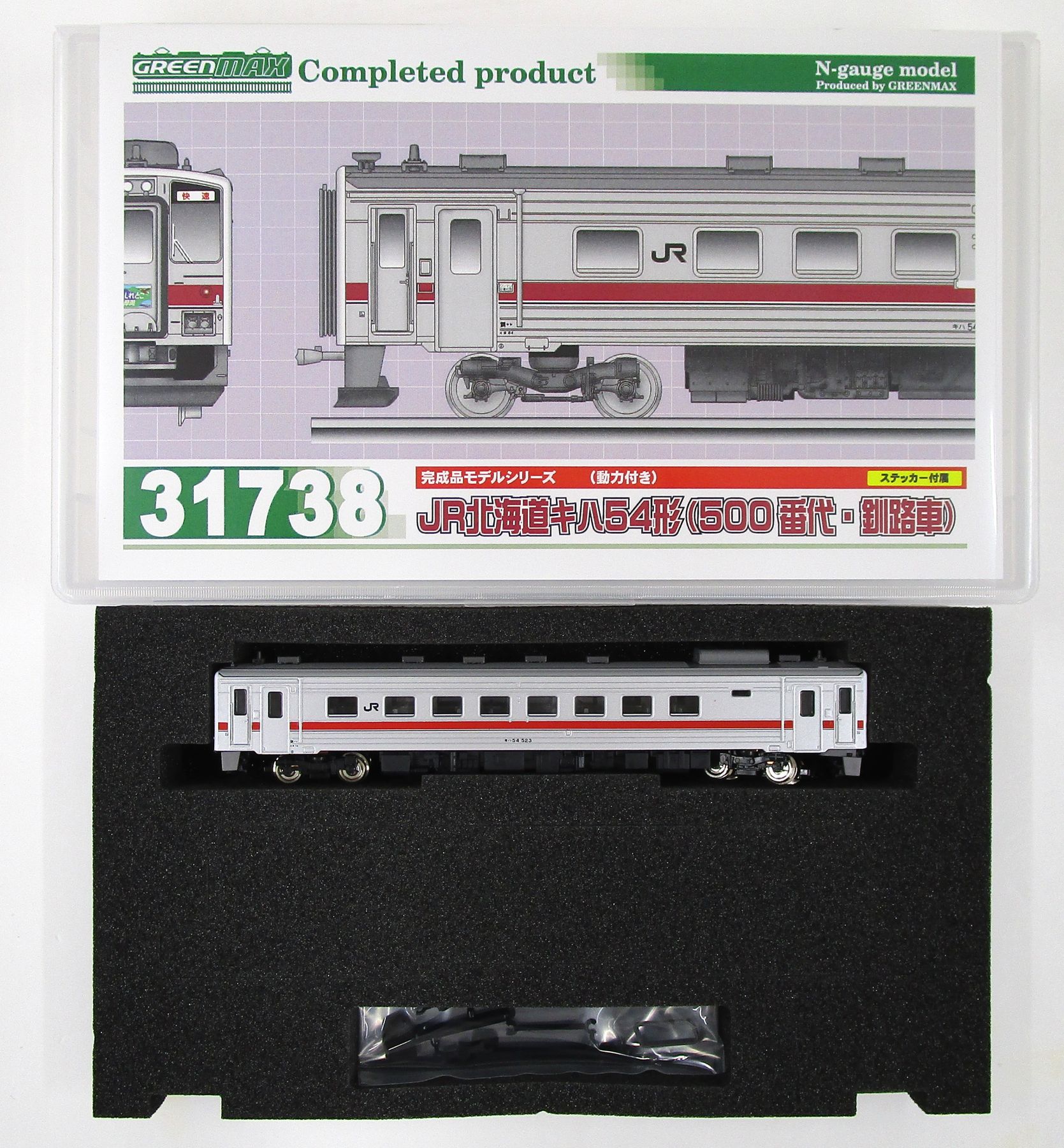 公式]鉄道模型(メーカー別(N)、グリーンマックス、気動車)カテゴリ