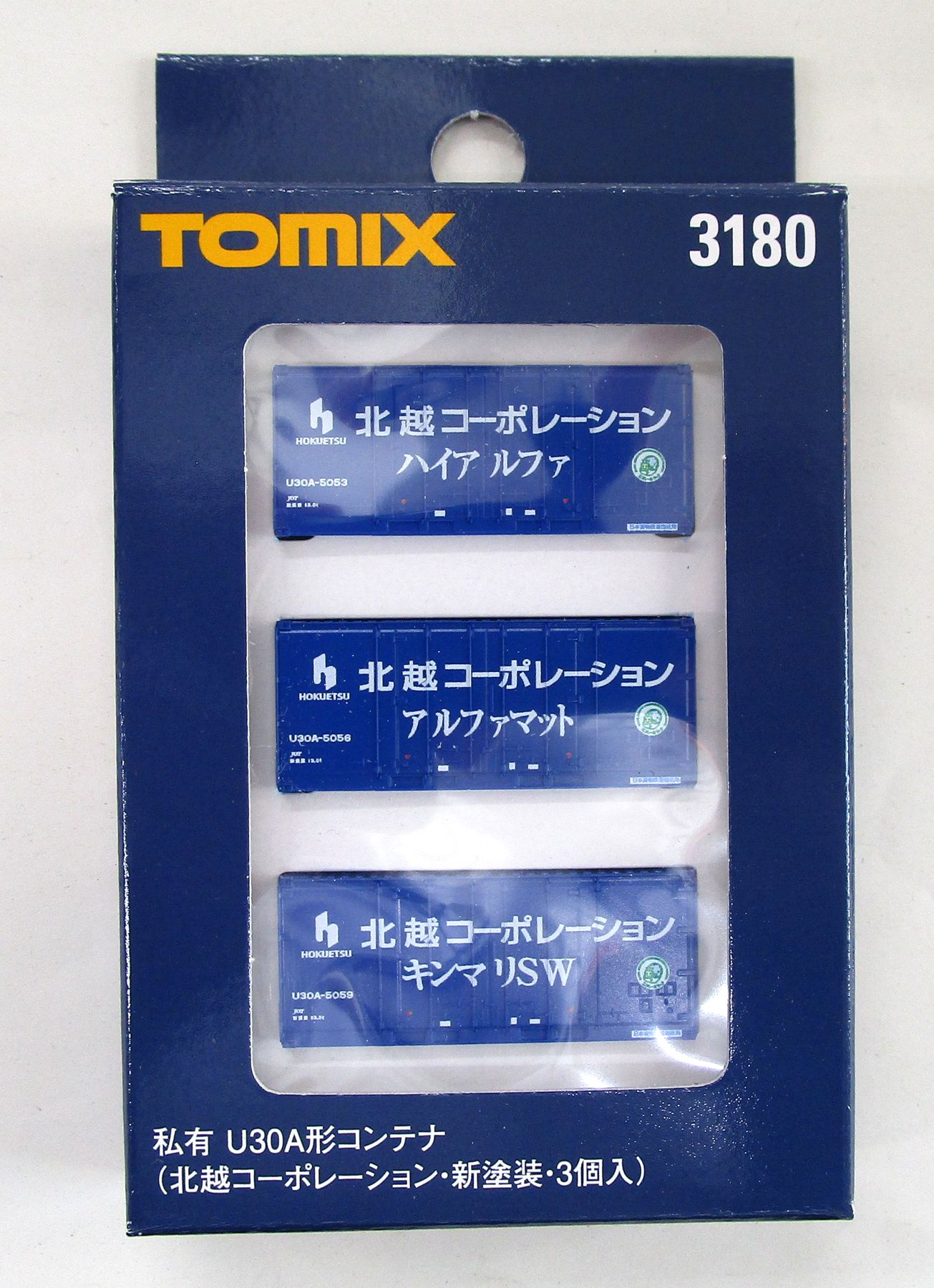 公式]鉄道模型(3180私有 U30A形コンテナ(北越コーポレーション・新塗装