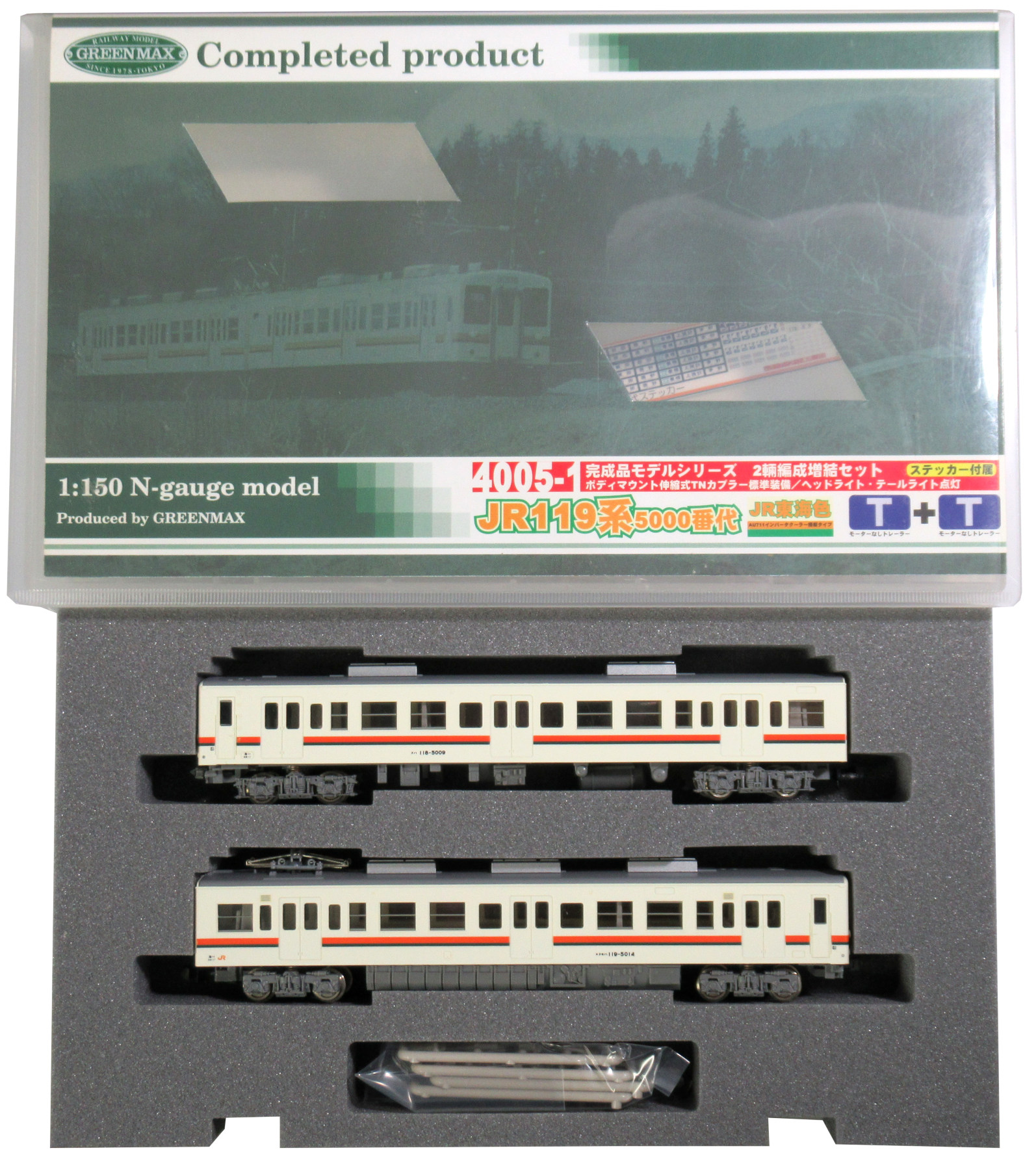 公式]鉄道模型(4005-1JR 119系 5000番代 JR東海色 2両増結セット