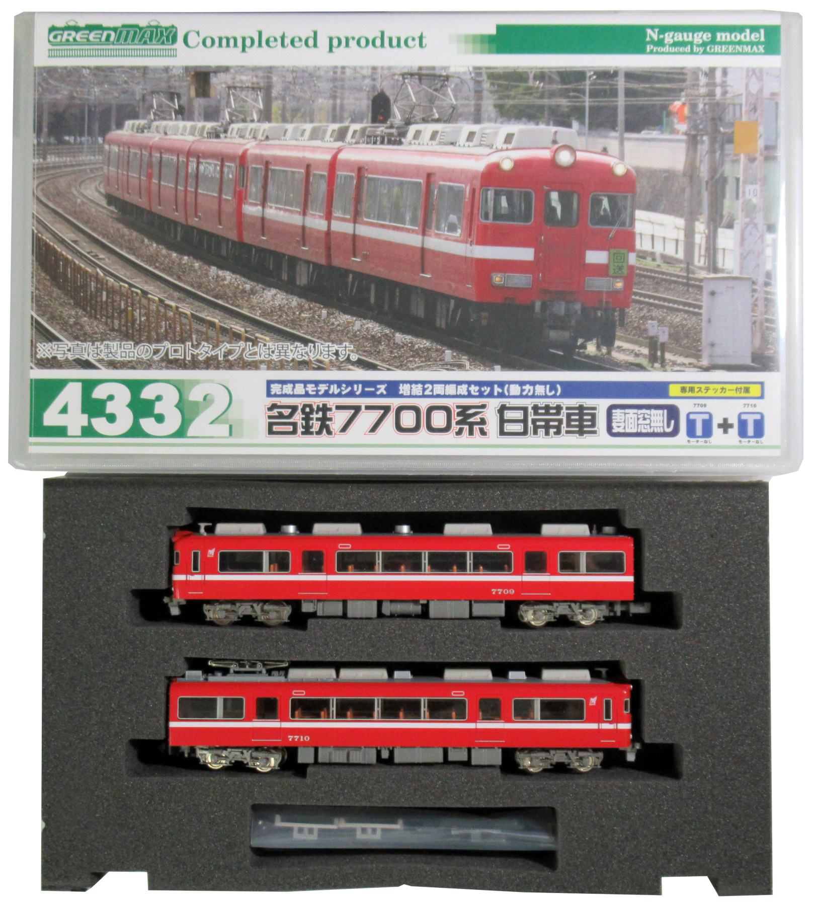 グリーンマックス 4332 名鉄7700系 白帯車(妻面窓無し) 増結2両セット - 鉄道模型