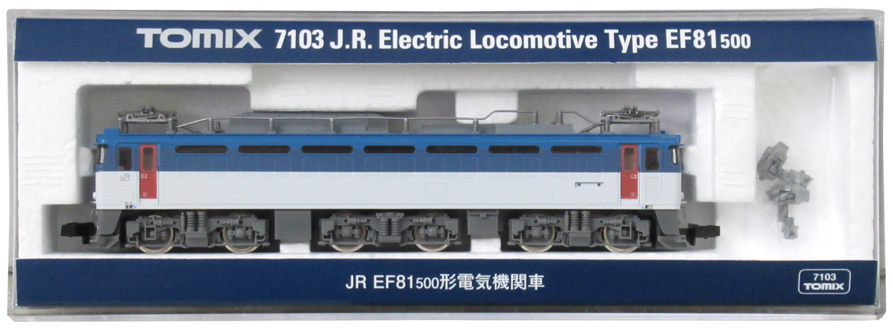 公式]鉄道模型(7103JR EF81-500形 電気機関車)商品詳細｜TOMIX 