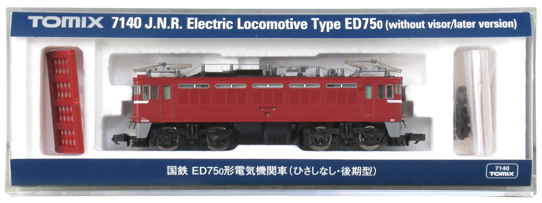 7140 ED75-0形 ひさしなし・後期型