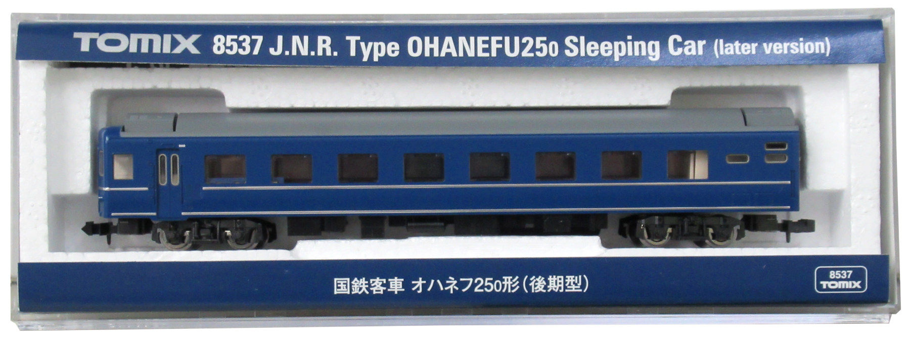 公式]鉄道模型(8537国鉄客車 オハネフ25-0形 (後期型))商品詳細｜TOMIX