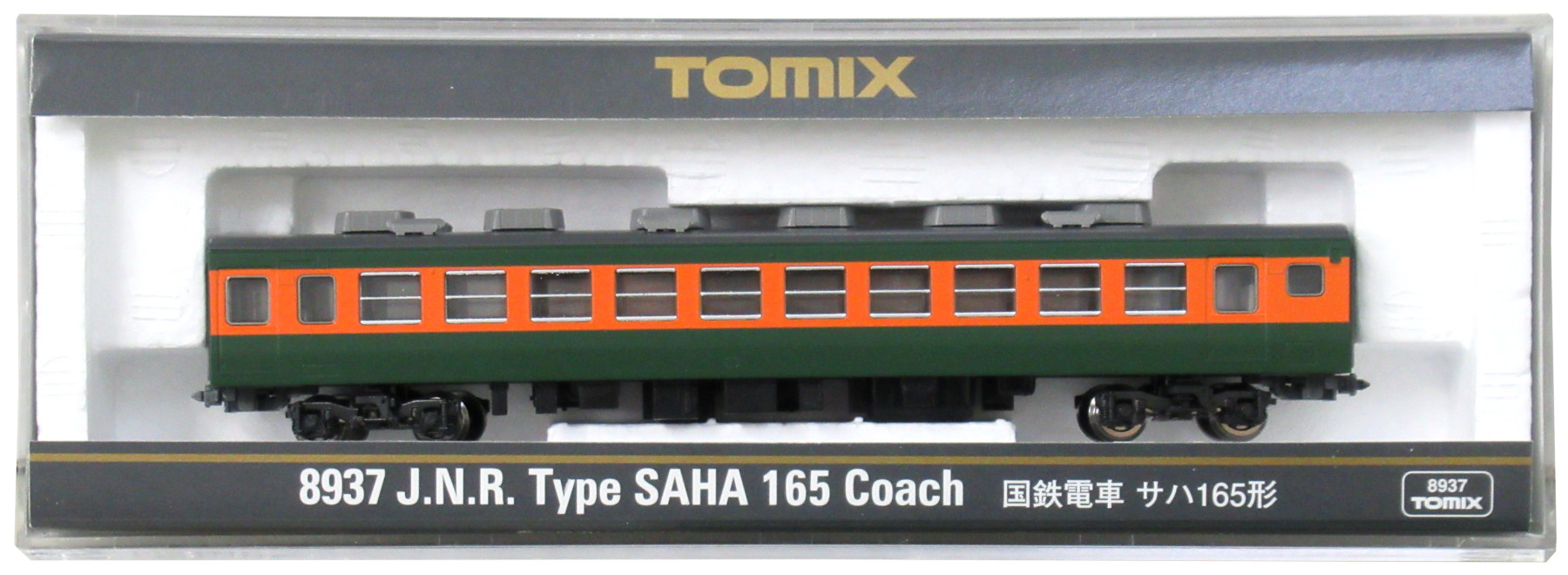 車内形式板　形式プレート　鉄道　クモハ 165-3 車内形式板 形式プレート 鉄道 クモハ 165-3 車内形式番号板の世界続き