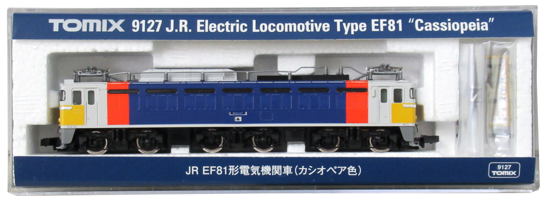 9127 JR EF81形(カシオペア色)