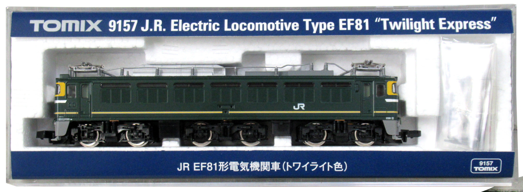 公式]鉄道模型(9157JR EF81形 電気機関車 (トワイライト色))商品詳細 