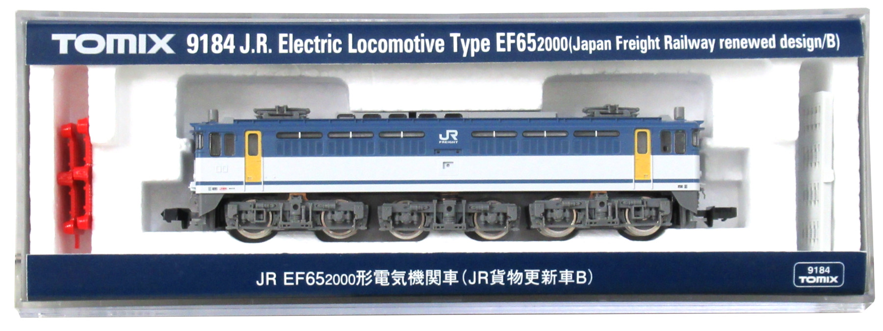 公式]鉄道模型(9184JR EF65-2000形 電気機関車 (JR貨物更新車B))商品詳細｜TOMIX(トミックス)｜ホビーランドぽち