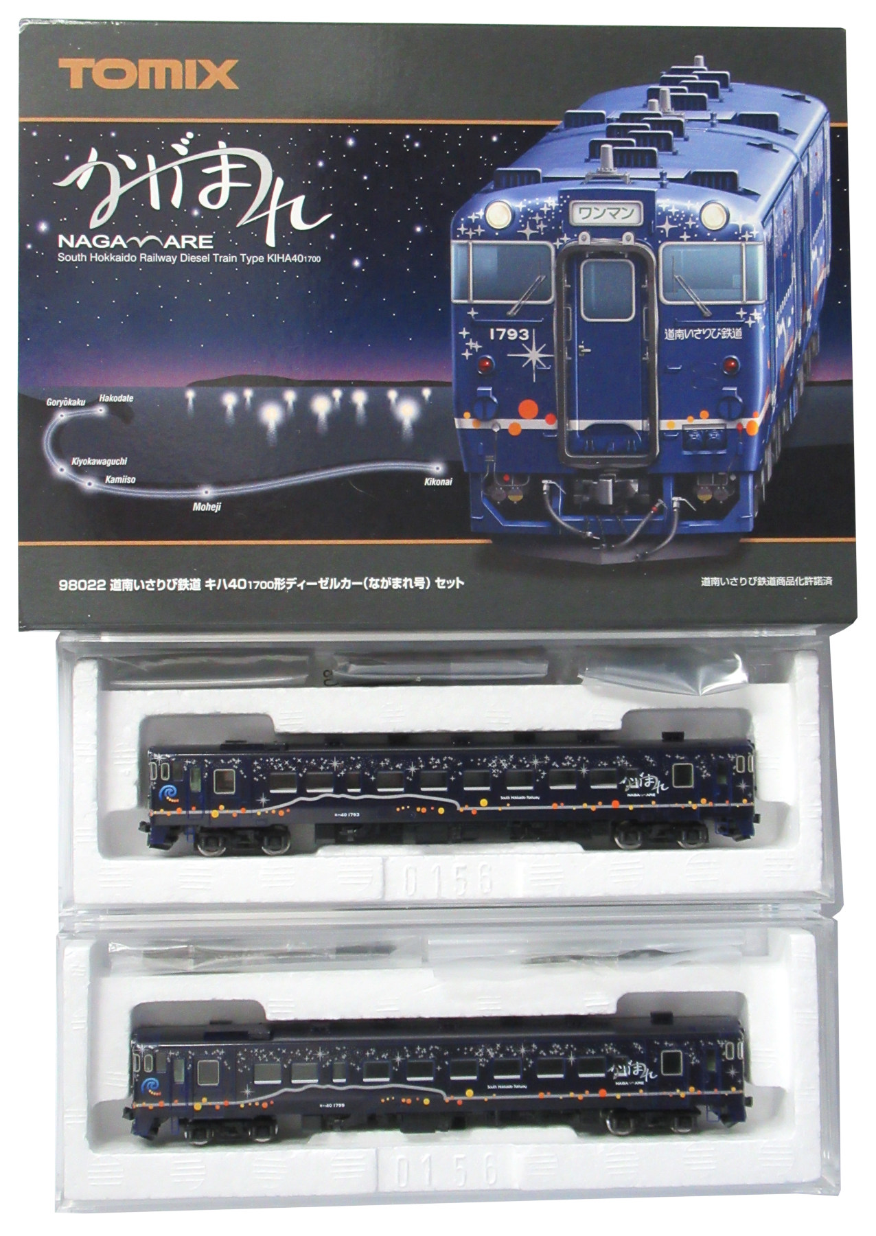 公式]鉄道模型(98022道南いさりび鉄道 キハ40-1700形 ディーゼルカー 