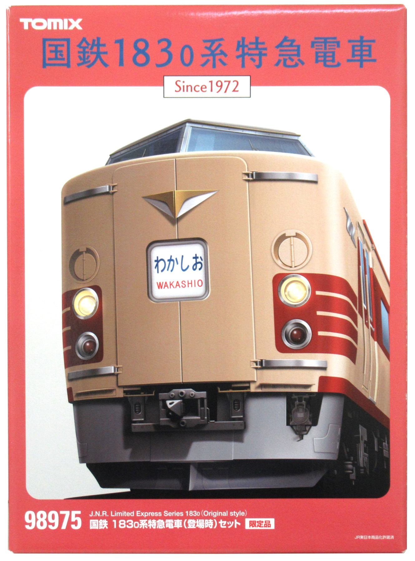 公式]鉄道模型(98975国鉄 183-0系特急電車 (登場時) 9両セット)商品 