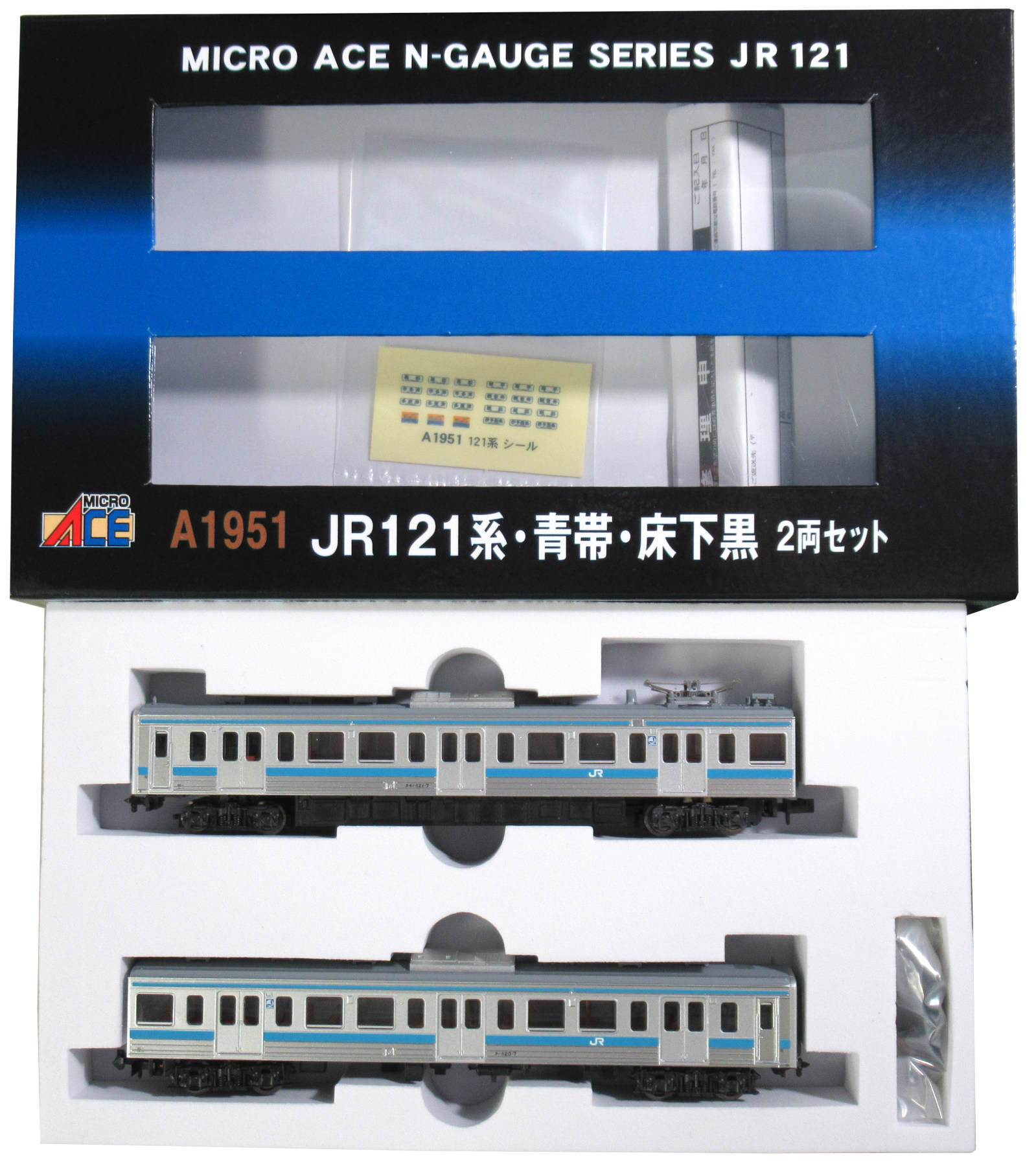 【通販売】マイクロエース A1951 JR121系青帯・床下黒 2両セット 近郊形電車
