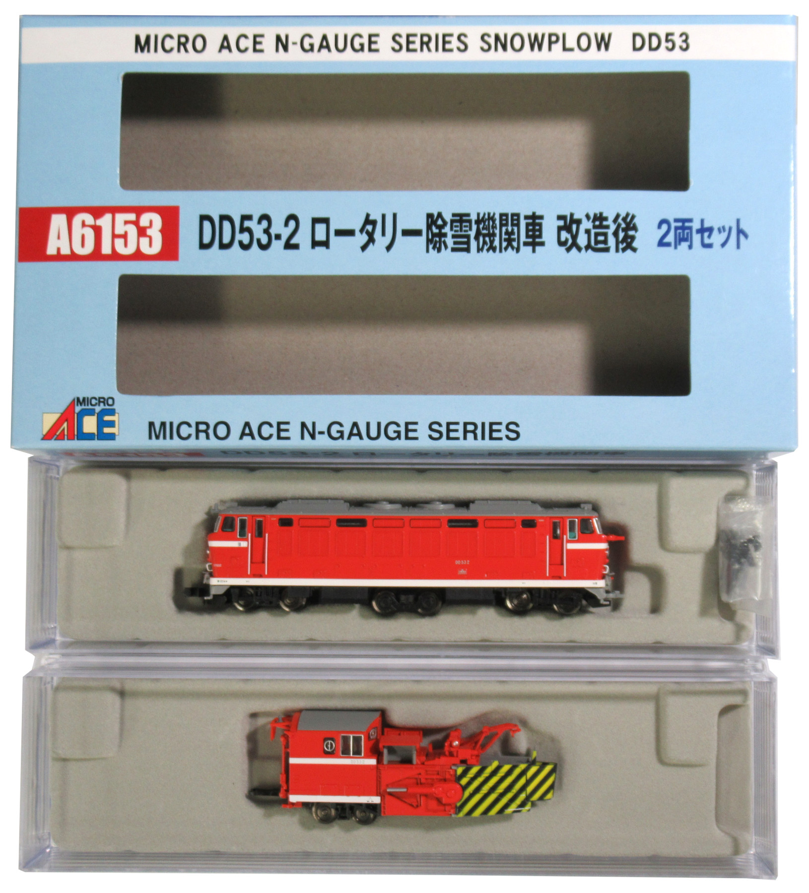 公式]鉄道模型(JR・国鉄 形式別(N)、ディーゼル機関車、その他 
