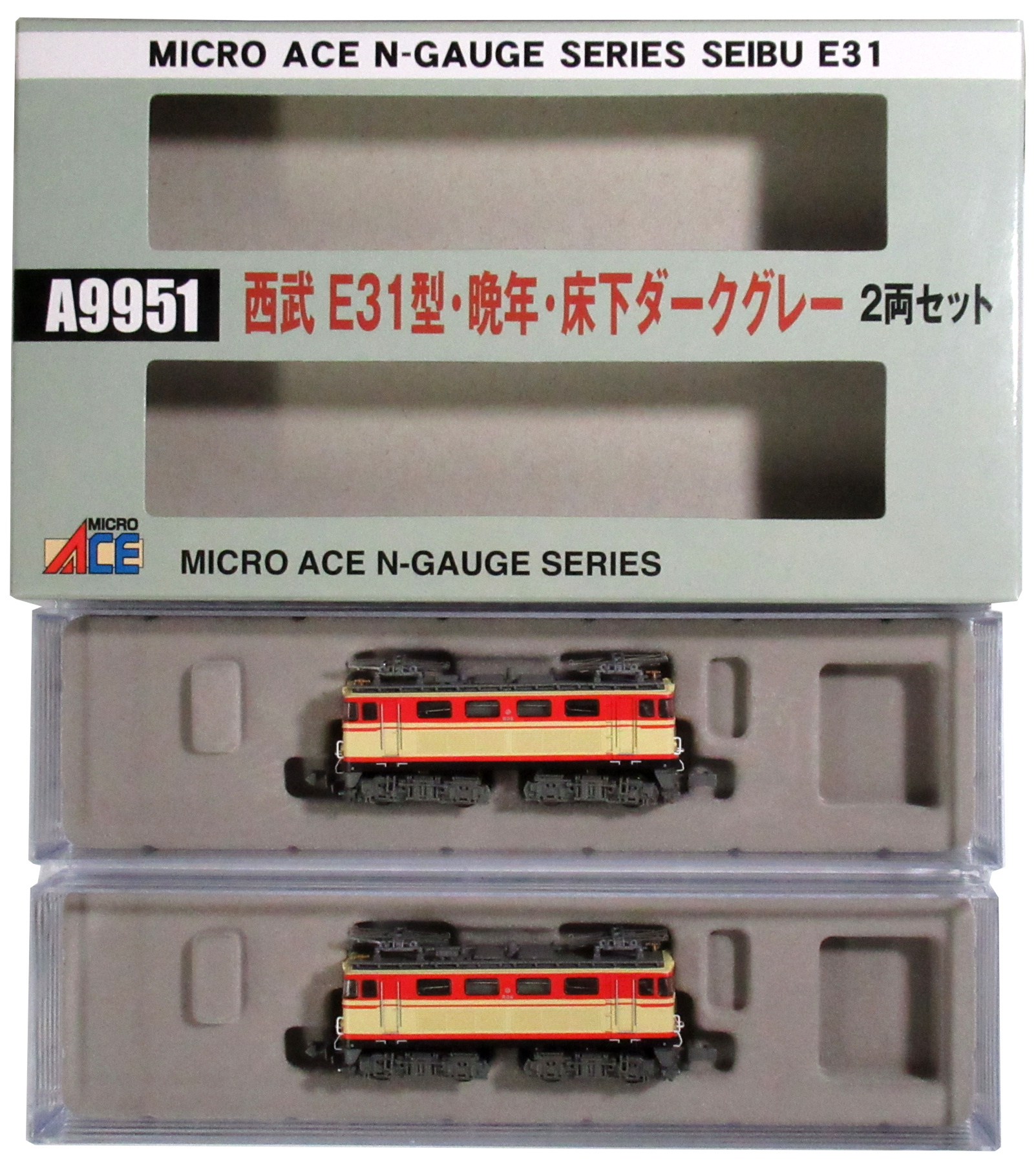 【人気超歓迎】西武E31 マイクロエース Nゲージ 鉄道模型