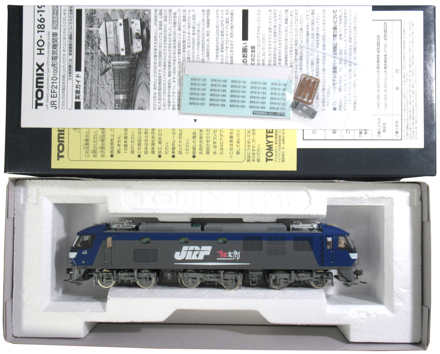 高品質新品TOMIX HO-186 JR EF210 100形 電気機関車 プレステージモデル HOゲージ 鉄道模型 中古 良好 M6430326 機関車