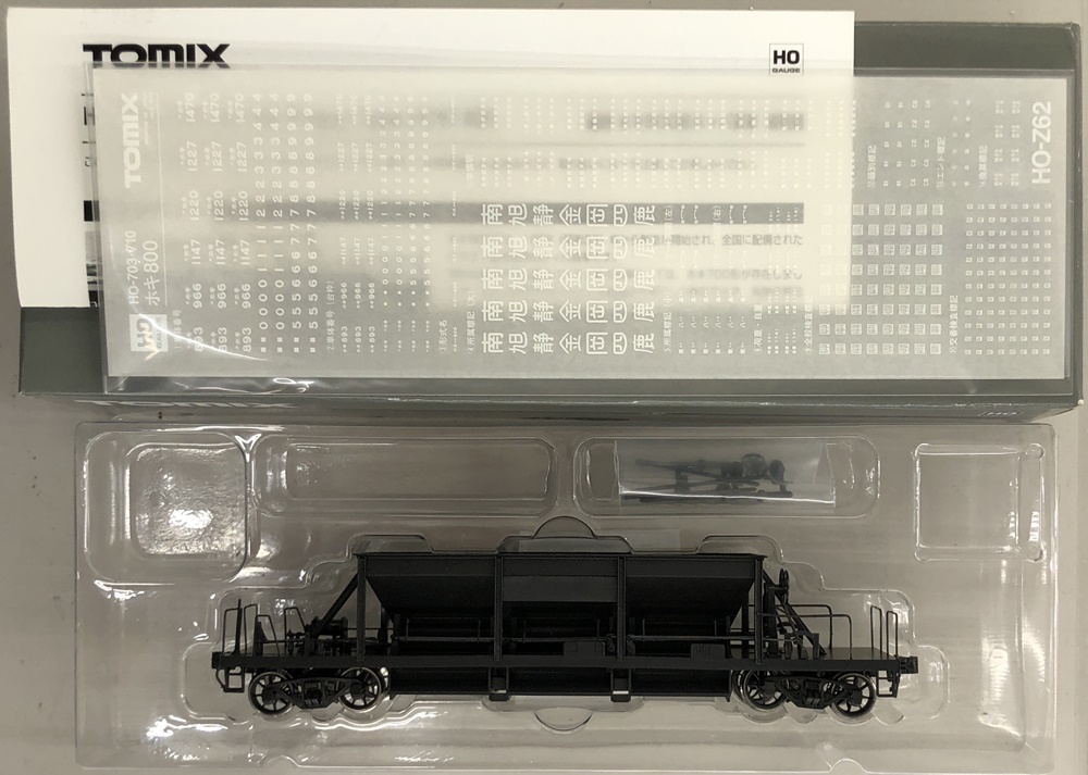 公式]鉄道模型(HO-703国鉄 ホキ800形 ホッパ貨車)商品詳細｜TOMIX 