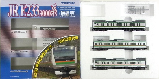 公式]鉄道模型(92462JR E233-3000系 近郊電車 (増備型) 3両基本セットA