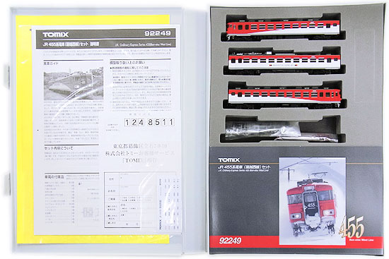 92249_tomix.jpg