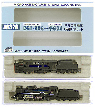 公式]鉄道模型(A0320D51-398+キ604 キマロキ編成 (黄帯) 2両セット 