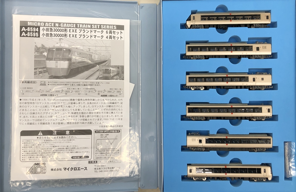 鉄道模型 小田急30000形 EXEブランドマーク 6両セット車両名EXE