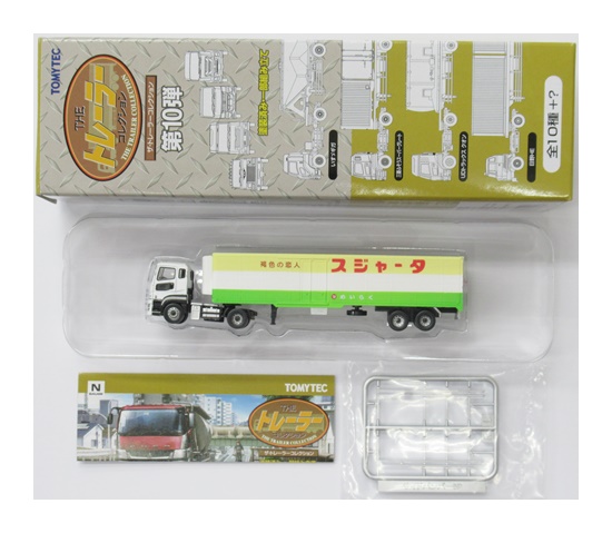 公式]鉄道模型((096) ザ・トレーラーコレクション 第10弾 名古屋製酪