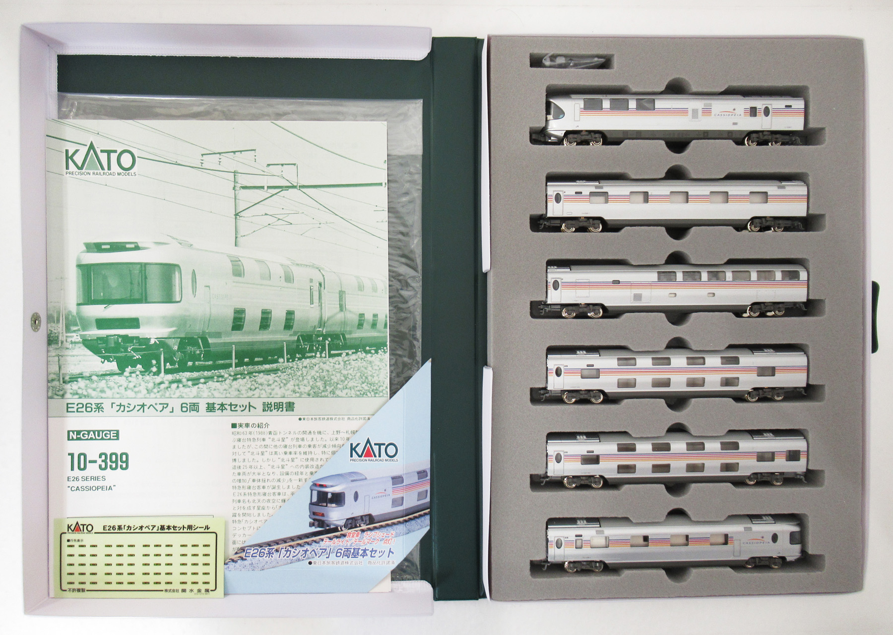 公式]鉄道模型(10-399+10-400E26系「カシオペア」基本+増結 12両セット