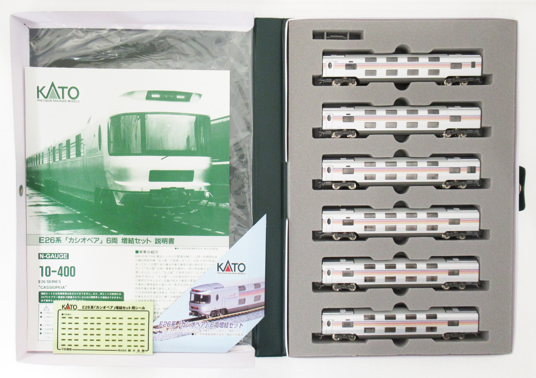 KATO E26系 カシオペア 基本 増結セット 10-399 10-400