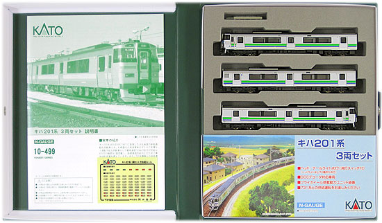 上品】 KATO 10-499 キハ201系 3両セット 鉄道模型 - powertee.com