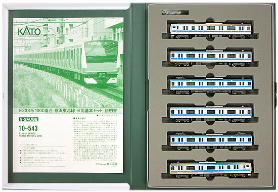 公式]鉄道模型(10-543+10-544E233系1000番台 京浜東北線 基本+増結 10
