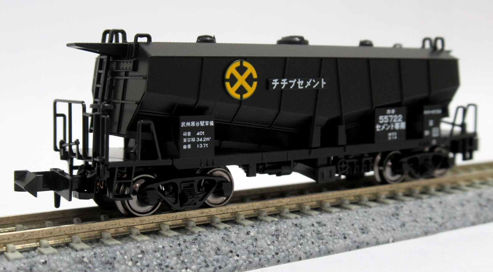 公式]鉄道模型(貨車 セットバラ)商品詳細｜KATO(カトー)｜ホビーランドぽち